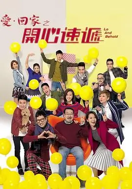 最后王国